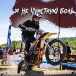 Финиш любой ценой! 100% Enduro Геленджик 2024